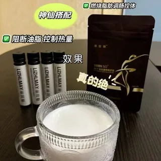 丽致魅减肥套餐 头像