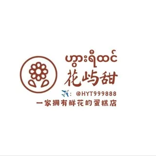 花屿甜 头像