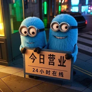 天美对接出货 头像