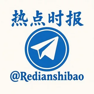 热点时报-柬埔寨大事件 头像