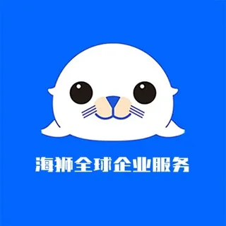 海狮🦭海外公司注册丨区块链牌照丨基金会办理丨MSB外汇金融牌照 头像