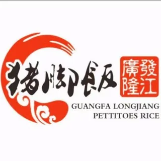 猪脚饭 广式肠粉 头像