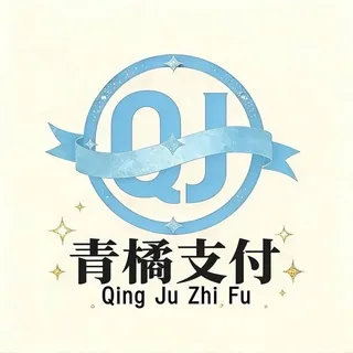 青橘支付 头像