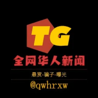 华人新闻｜泰国新闻｜新加坡新闻 | 东南亚新闻 头像