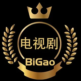 沉默的荣耀【比高电视剧频道】电视剧|动漫|电影 头像