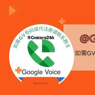 GV & textnow & SL 头像
