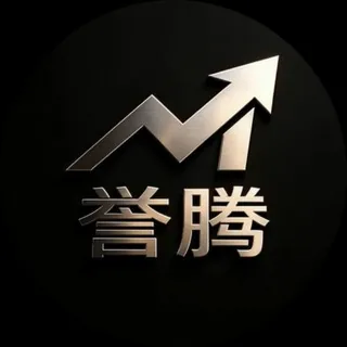 誉腾集团 头像