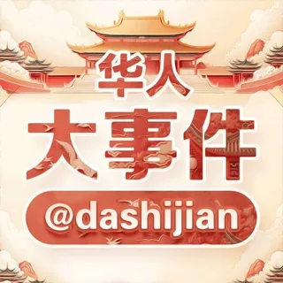 东南亚大事件 头像