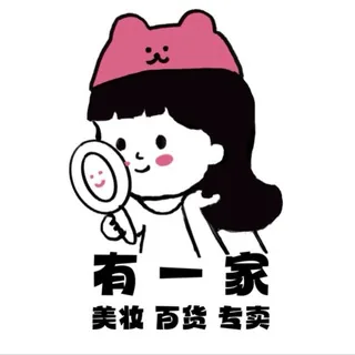 有一家柬埔寨美妆百货铺 头像