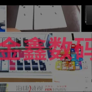 金鑫数码 头像