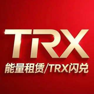 3trx交易一笔能量💯到账 头像