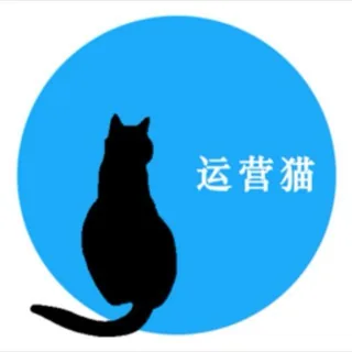 😍运营猫搬运频道|频道群组搬运 头像