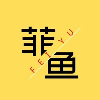 菲鱼社区：热门吃瓜|投稿曝光|奇葩搞笑|邪恶的香蕉 头像