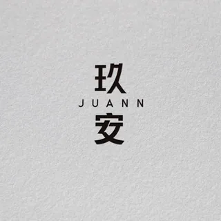 玖安名品 头像
