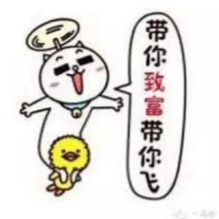 致富支付通道通知群 头像