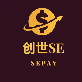 创世-SE 美区钱包通道 头像