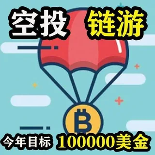 区块链链游空投-羊毛社区 头像