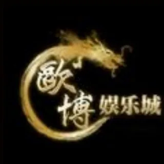 欧博/亚星/UG环球/太平洋/一手股东线 头像