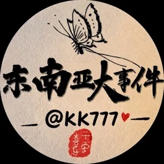 东南亚大事件 东南亚新闻 柬埔寨新闻 头像