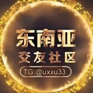 东南亚悬赏曝光-华人交流 头像