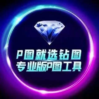 zuantu 💎钻图唯一频道【其他都是病毒】💎认准 zuantu💎zuotu 认准zuantuYYDS zuan 头像