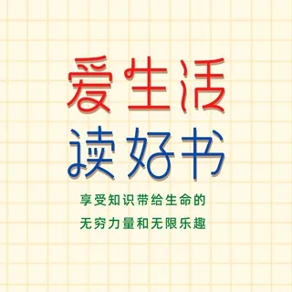 电子书/听书/期刊杂志/课程分享 头像