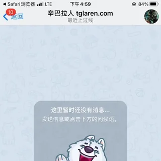 超级索引/电报拉人/推特关注 头像