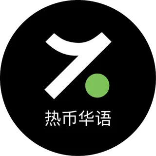 Hotcoin官方中文群 头像