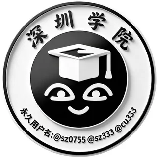 深圳学院 头像
