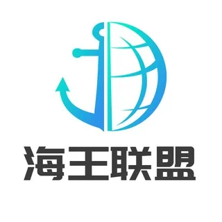 海王联盟│出海资源交流群 头像
