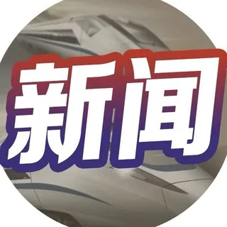 今日头条 新闻曝光 安危事件 头像