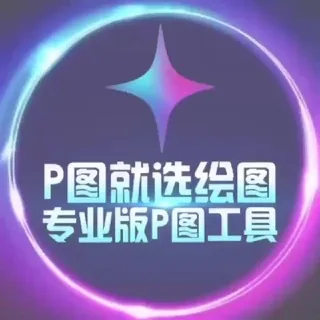 钻图大师-旺财5678-tuce全新图册-2345看图王-绘图大师 头像
