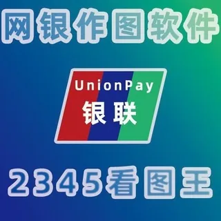 2345团队 旺财5678 tuce做图神器 头像