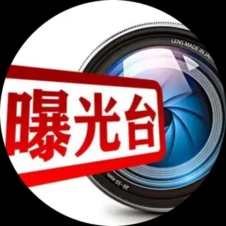 黑彩平台曝光 头像