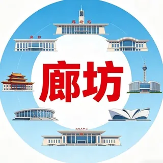 河北廊坊龙凤会🅢 头像