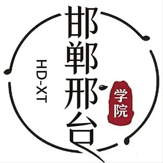 邯郸.邢台老司机（河北） 头像