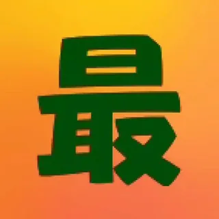 波贝外卖群 头像