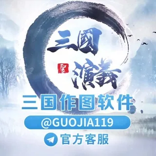 三国演义官方频道 头像