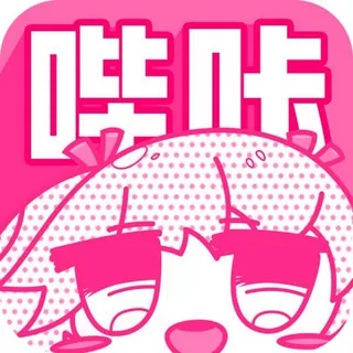 哔咔漫画（交流&问题反馈~） 头像