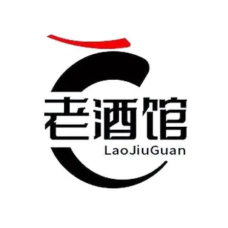 老酒馆 头像