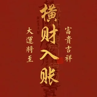 🔥海外话术馆- 头像