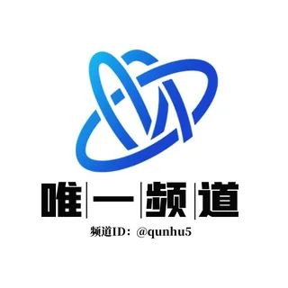电销线路🔥群呼系统🔥电销系统 头像