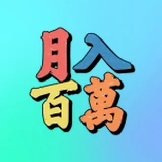 触手 头像
