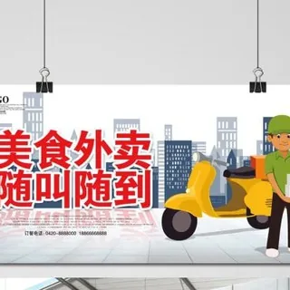 帕塞/Pasay外卖签证交流群 头像