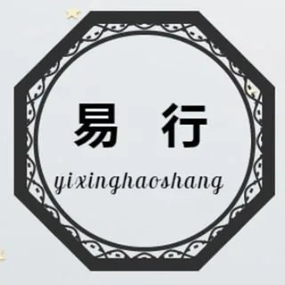 【易行工作室】🅥银图转账生成器🤎企业微信 🧡企点QQ 💚租微信💙支付宝💜企业群码❤️ 头像