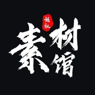海外精聊话术素材 头像