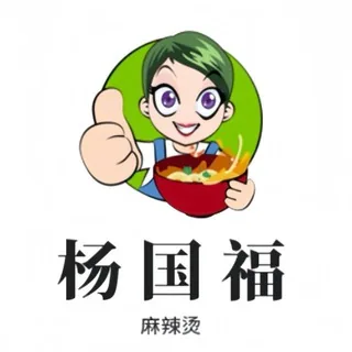 杨国福麻辣烫（国公）🏖 头像