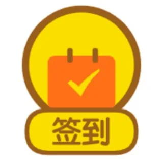 DailyCheckIn交流群 头像