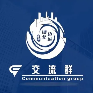 MBBC-果敢交流群 头像