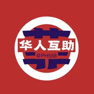 TG华人互助 头像